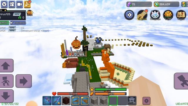 играю в Skyblock 1 серия