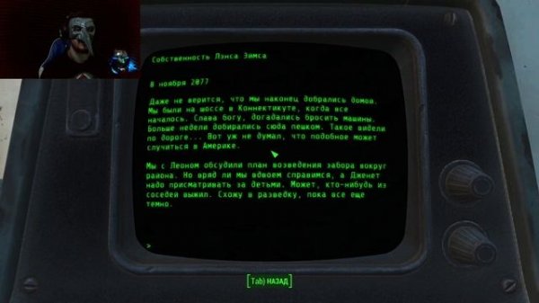 Супермутанты Fallout 4. 48 Серия