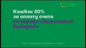 Рекламный блок (Музыка первого, 07.04.2019)