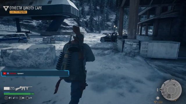 ДИК ЗАДУМАЛ ЧТО ТО НЕЛАДНОЕ | DAYS GONE ( ЖИЗНЬ ПОСЛЕ ) ➟ # 31 смотреть онлайн