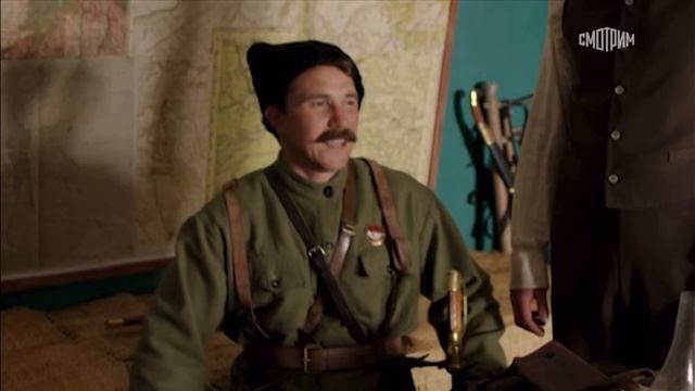 Отрывок Чапая.