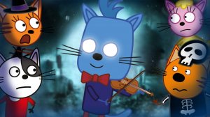 НЕ СМОТРИ ЭТУ СЕРИЮ ТРЁХ КОТОВ НОЧЬЮ😱