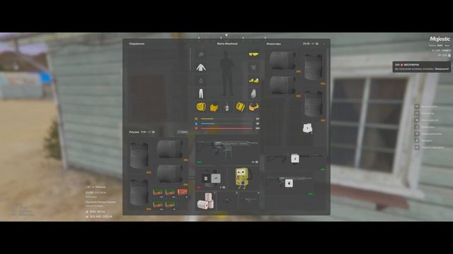 под губу кидаю я абу бандит