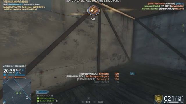 Го в Хардлайн посоны,я создала смотреть онлайн