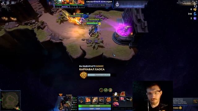 Dota 2: Лабиринт Аганима. смотреть онлайн