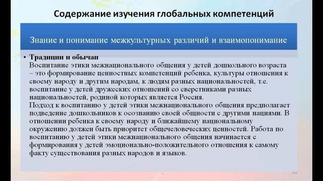 26 мая 2021 г. смотреть онлайн