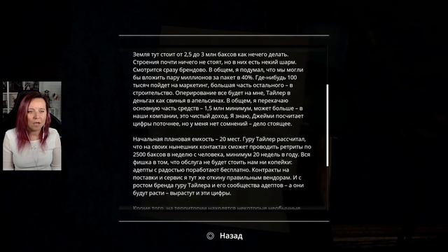 ТАКОЙ СЕБЕ РЕТРИТ ● 1 ● THE CHANT смотреть онлайн