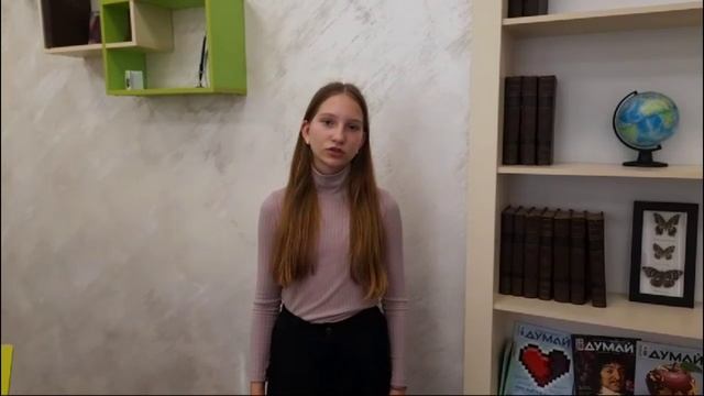 Волохо Мария, 12 лет, г. Брянск. Номинация «Выразительное чтение поэзии». смотреть онлайн