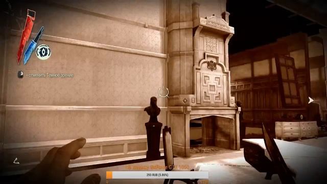 Стелс прохождение Dishonored #6 смотреть онлайн