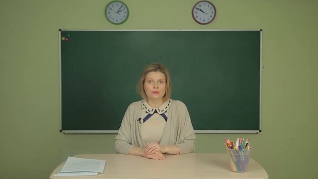 Нейропсихологія 1-2. Вправи. Нейропсихологія в освітньому середовищі. Онлайн-курс для вчителів смотреть онлайн