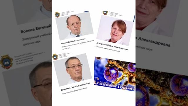 Отзыв Кафедры пародонтологии МГМСУ на "Атлас" смотреть онлайн