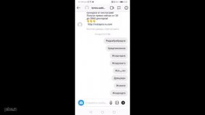 КАК УДАЛИТЬ ПЕРЕПИСКУ В ИНСТАГРАМЕ У СОБЕСЕДНИКА