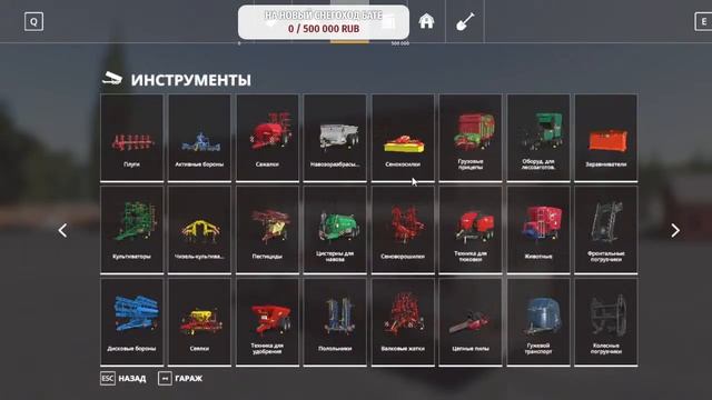 Farming Simulator 19 Паз 3205 смотреть онлайн