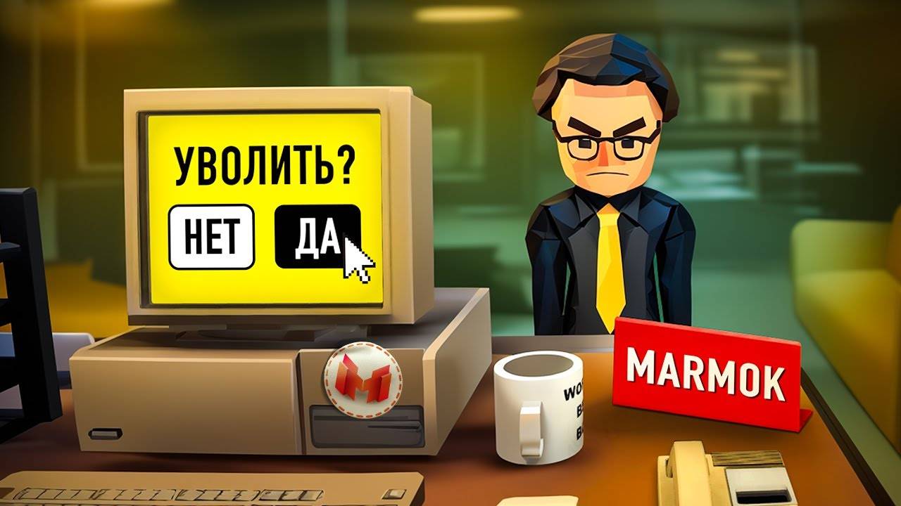 Самый Лучший Босс Dale & Dawson Stationery Supplie)