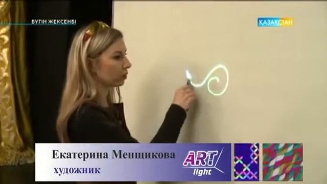 световая картина на канале "Казахстан" интервью смотреть онлайн