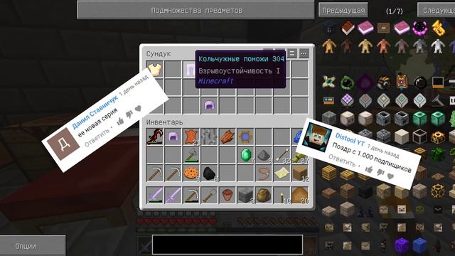 ШТУРМ КРЕПОСТЕЙ И ДОМ МАГА ГОТОВ #2 ЗАПРЕТНАЯ МАГИЯ ВЫЖИВАНИЕ В МАЙНКРАФТ С МОДАМИ 1.7.10 смотреть онлайн