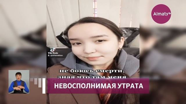 Как выглядит квартира, предоставленная семье погибшей 4-летней девочки в Алматы смотреть онлайн