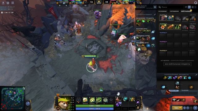 Гайд на худвик(белка) от топ игрока мира #dota #dota2 #dota2gameplay #dota2live