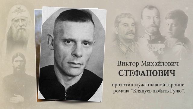 Елена Стефанович о своём раннем детстве смотреть онлайн