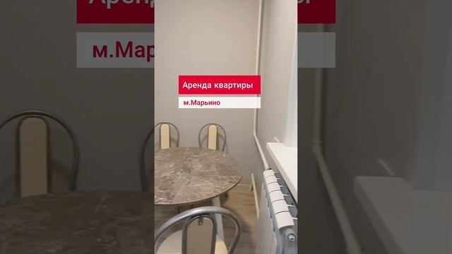 Снять квартиру метро Марьино, Голованова 4а. смотреть онлайн