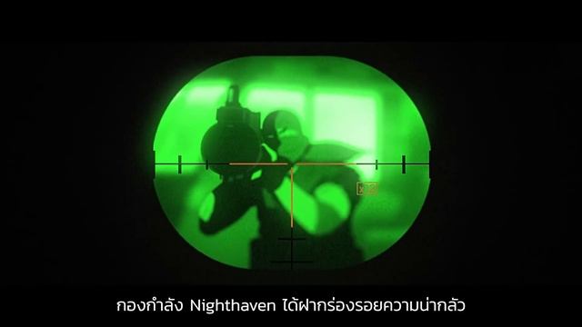 Ubisoft Animus: Rainbow 6 Siege - Nighthaven: รังพยัคฆ์รัตติกาล смотреть онлайн