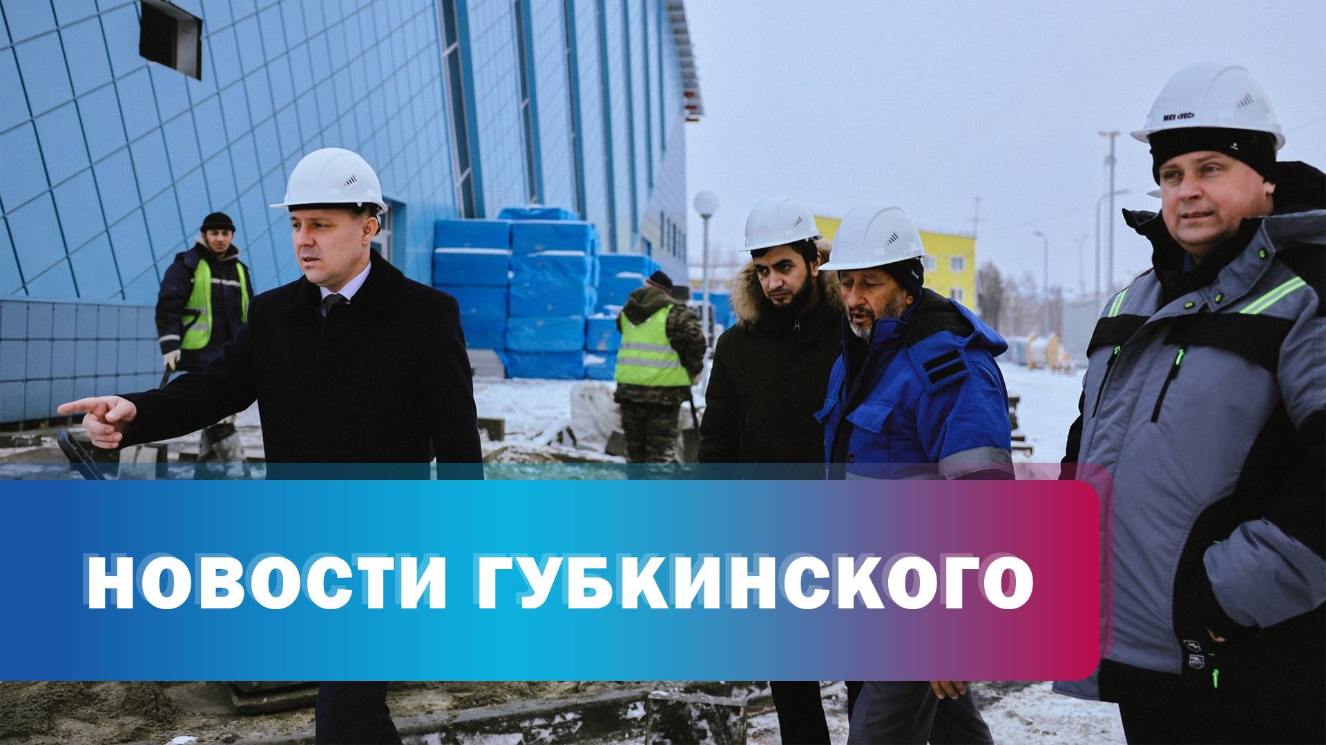 Ледовый дворец смотреть онлайн