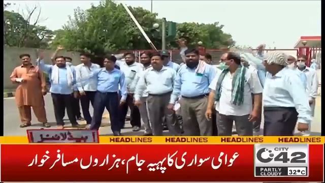 Huge Announcement For Govt Employees | 12am News Headlines | 18 Aug 2021 | City42 смотреть онлайн