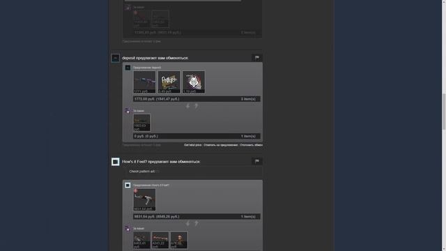 ЖИЗНЬ ТРЕЙДЕРА! УРОКИ ТРЕЙДА! КАК НА САМОМ ДЕЛЕ ПРОХОДЯТ ТРЕЙДЫ В STEAM! ДЕНЬ 34! смотреть онлайн