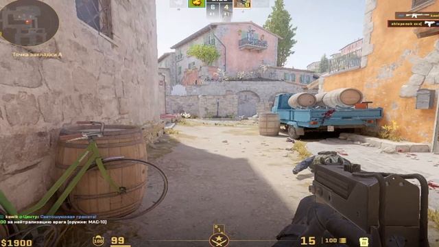 Мувик КС 2 НАПЫ