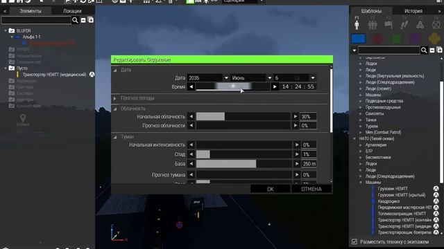 Arma 3 01 16 2017 23 20 31 02 смотреть онлайн