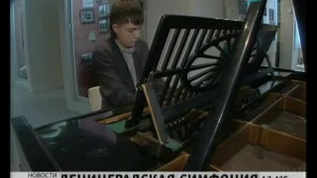 Репортаж "Секретное оружием о Симфония № 7 "Ленинградская" Дмитрия Шостаковича смотреть онлайн