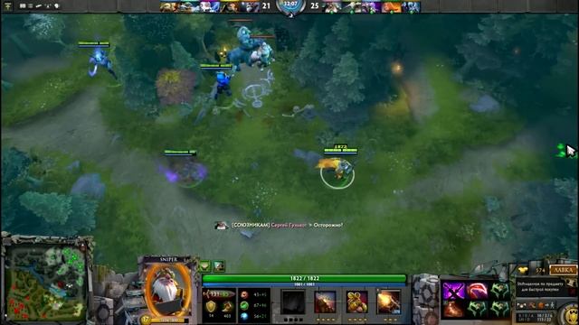 Гайд по Dota 2 - Sniper(Снайпер) Летс плей по доте 2 - Немного пота)) смотреть онлайн
