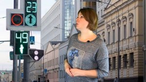 Путешествие в прошлое светофора1