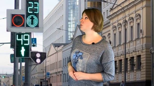 Путешествие в прошлое светофора1