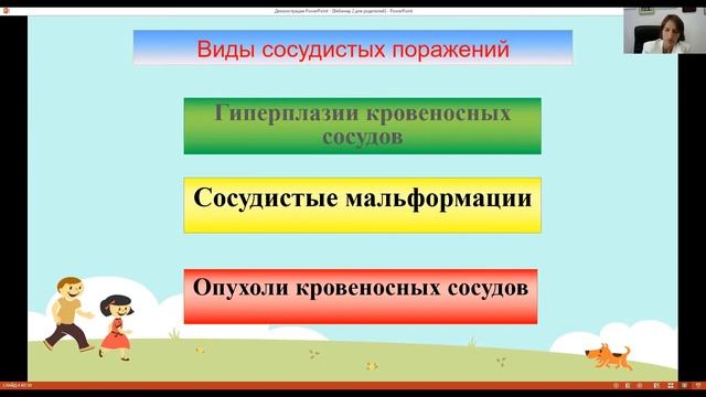 Гиперплазия кровеносных сосудов на лице и шее у ребенка смотреть онлайн