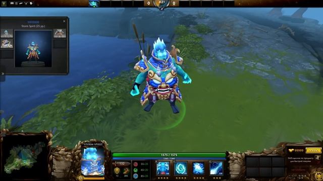 Soaring Cache: Virtuous Roar Storm Spirit's set смотреть онлайн