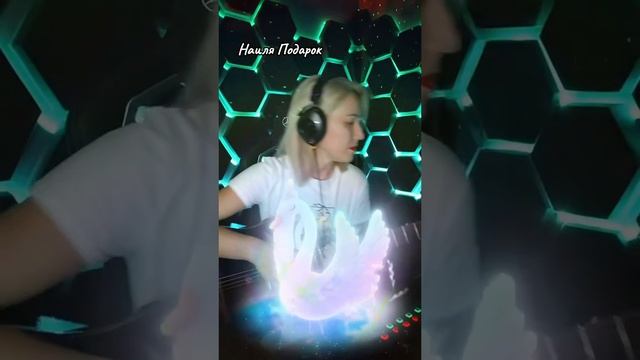 " Мы жили в 90 - х "
Стихи: Владимир Курочкин
Музыка, исп: Наиля Пуценкова смотреть онлайн