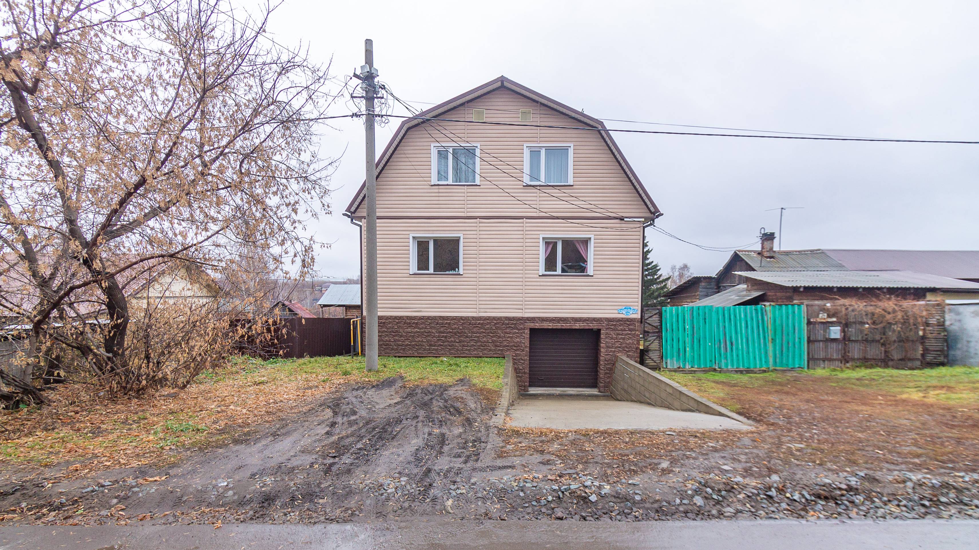 ул. Раздольная смотреть онлайн