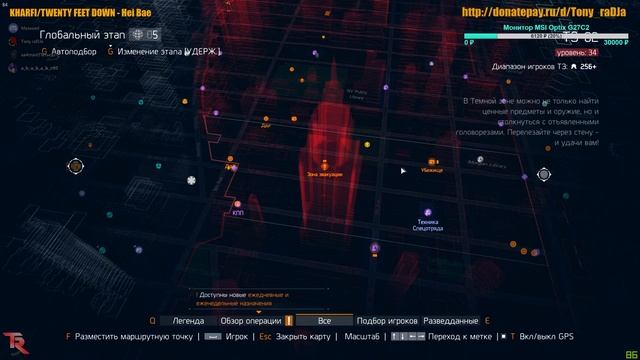 💀ARM +xa4💀 Division #Tony_raDJa (stream online ) смотреть онлайн