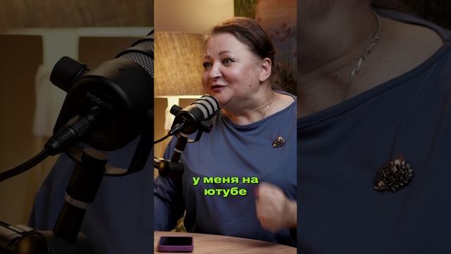 а что бы чувствовали вы? смотреть онлайн