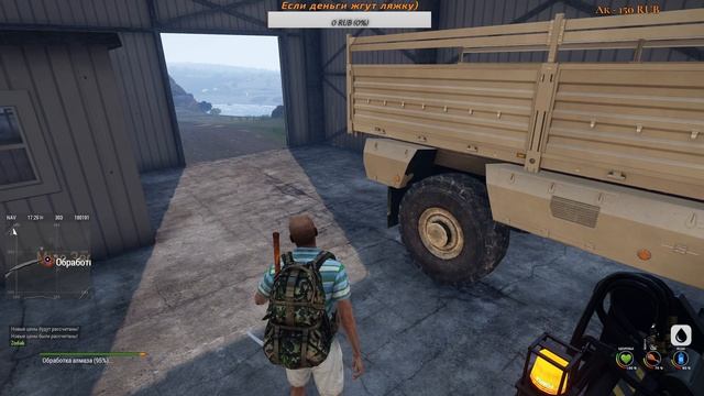 Arma3 Братишки, Rodos пробуем) Новая система фарма) смотреть онлайн