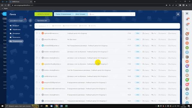 Отчет за день