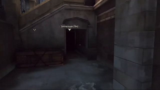 Прохождение Dishonored без получения урона |3| Купальни "Золотая кошка" смотреть онлайн