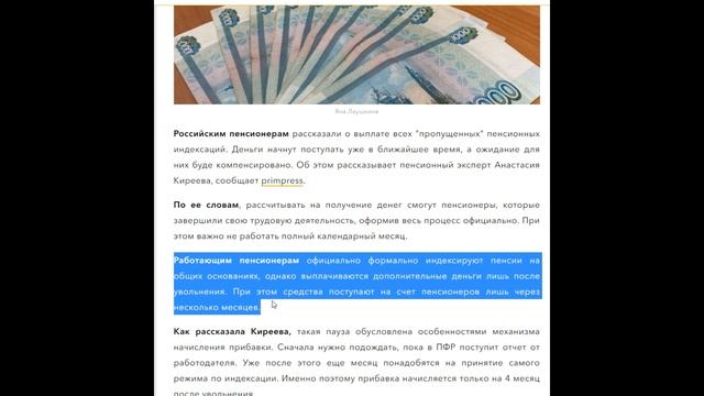 Простой ремонт