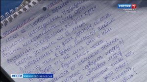 81 год со дня депортации карачаевского народа