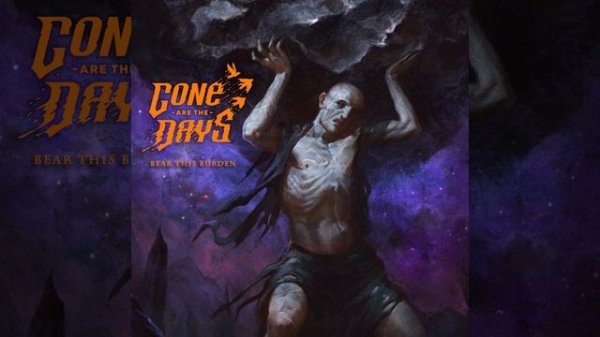 Божественное Безумие