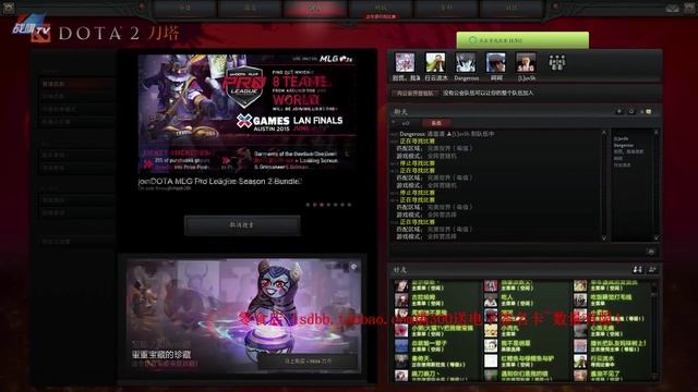 【Burning Dota 2 Live 直播#366】与JJ林俊杰开黑（上） 超清 Party With JJ Lin (Part 1) смотреть онлайн