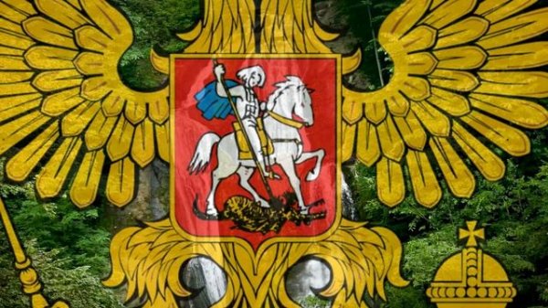 Моя Родина Россия. Что такое Родина