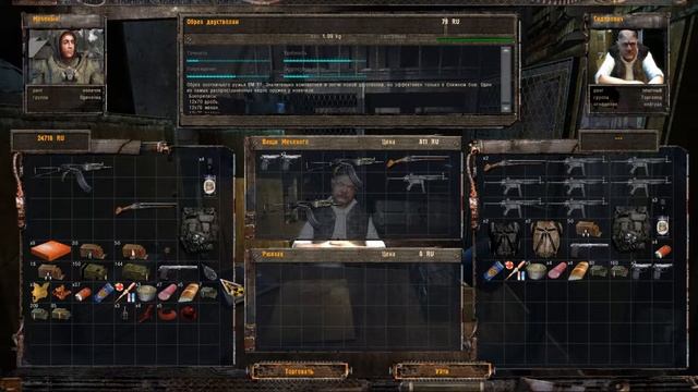 S.T.A.L.K.E.R. Shadow of Chernobyl прохождение часть 3 смотреть онлайн