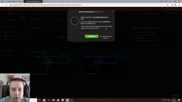 FACEIT! ЧТО ЭТО?!!! И КАК В НЕГО ИГРАТЬ?!! / ФЕЙСИТ 🤔